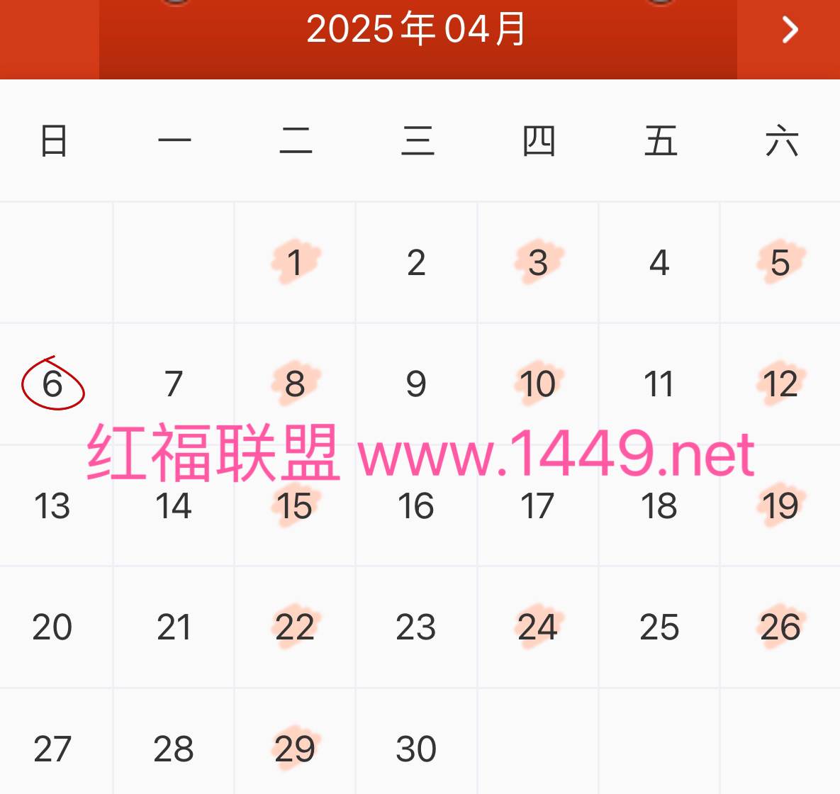 微信图片_20250406092313.png
